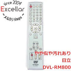 2024年最新】(中古品)日立 DVDリモコン DVL-RM8の人気アイテム - メルカリ