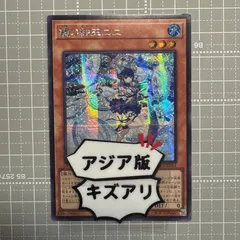 遊戯王　神芸関連　セット　アジア版　シークレット 匿名配送 遊戯王 韓国 三幻神 プリズマティックシークレット