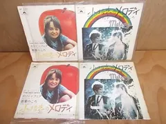 2024年最新】ビージーズ 小さな恋のメロディ LPの人気アイテム - メルカリ