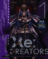 애니메이션 Blu-ray Re:CREATORS vol.1 완전 생산 한정판