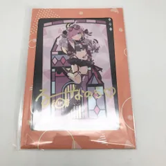 2025年最新】姫森ルーナ スリーブの人気アイテム - メルカリ