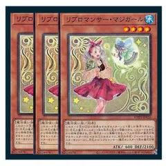 2025年最新】遊戯王 ウォーター・ガールの人気アイテム - メルカリ 2025年最新】遊戯王 ウォーター・ガールの人気アイテム - メルカリ