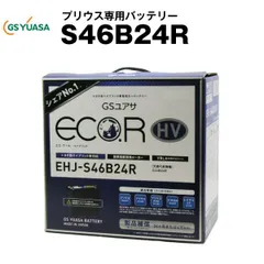 2024年最新】EHJ-S46B24Rの人気アイテム - メルカリ