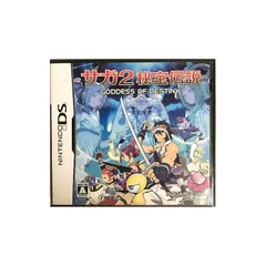 サガ2 秘宝伝説 GODDES OF DESTINY(ゴッデス オブ デスティニー) 1
