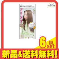 Beautylabo バニティカラー フォギーアッシュ 4個セット - メルカリ