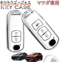 未使用保管品 送料無料 新型マツダ スマートキー マツダ純正