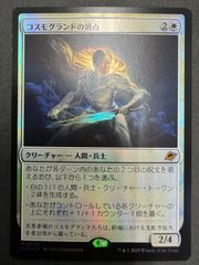 MTG　foil英語　耳の痛い静寂　3枚セット Foil】(010)《耳の痛い静寂/Deafening Silence》[ELD] 白U