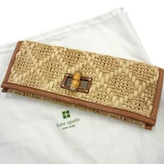 美品 ●kate spade ケイトスペード カゴ クラッチ バッグ レディース 正規品 ターンロック レザー ラタン バンブー ポーチ