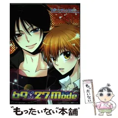 【中古】 並盛通信 リボーンアンソロジー 第４弾ｓｐｅｃｉａｌ/クイン出版/アンソロジー 楽天市場】リボーン アンソロジーの通販