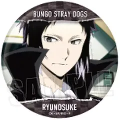 【中古】バッジ・ビンズ 芥川龍之介 「文豪ストレイドッグス トレーディングBIG缶バッジ vol.2」