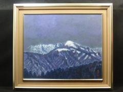 日展会友 呉谷義盛　落款印譜『新雪の峰 立山連峰』日本画 20号 0529C