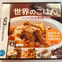 【240】世界のごはん しゃべる!DSお料理ナビ DS ソフト