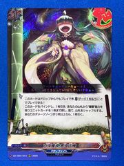 ヴァイスシュヴァルツ 【新品未開封品】 トライアルデッキ 勝利