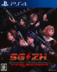 PS4 SG/ZH School Girl/Zombie Hunter (スクールガールゾンビハンター)