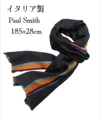イタリア製 Paul Smith （ポールスミス ）シルク混ウール マフラー ストール185×28cm