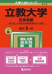 参考書セット 学習参考書セット 駿台 数学ZX テキスト通年セット 2023 計2冊