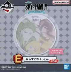 【中古】皿・茶碗 フォージャー家/小皿 がらすこれくしょん 「一番くじ SPY×FAMILY -Lovely Ordinary Days-」 E賞