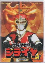 世界忍者戦ジライヤ フーミン　レア 51JYlk8-CpL._UF894,1000_QL80_.jpg