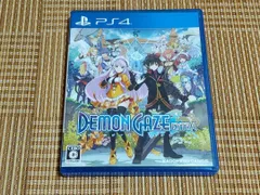 PS4 DEMON GAZE EXTRA