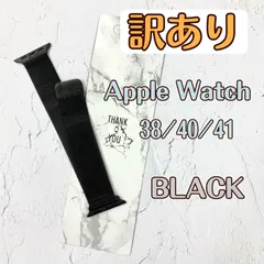 2024年最新】apple watch series 38 ステンレス 中古の人気アイテム