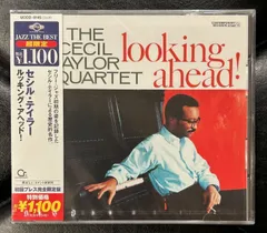 2024年最新】cecil taylorの人気アイテム - メルカリ