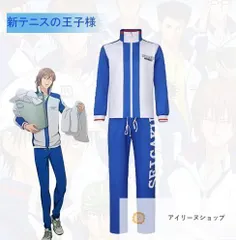 【特別送料無料！】 2025年最新】越前リョーマ コスプレの人気アイテム - メルカリ コスプレ衣装