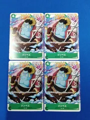 ワンピースカードゲーム P-063 ジンベエ 4枚セット 「 Vジャンプ 」 2024年01月特大号付録のサムネイル