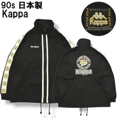 新品タグ付き未開封 Kappa イタリアチーム モデルジャケット ほぼ新古品」Kappa イタリアチームモデル ジャケット M