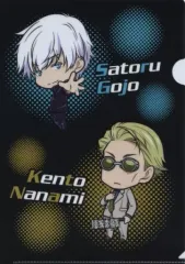 【中古】クリアファイル 五条悟＆七海建人 デフォルメA4クリアファイル 「呪術廻戦 領域展開スクエア」