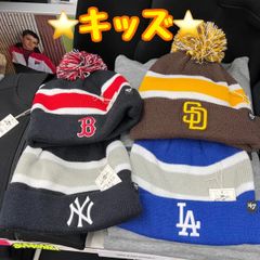 残り2点‼️47 フォーティセブン⚫︎キッズ　ニット帽　ニットキャップ　ヤンキース　レッドソックス　パドレス　ボンボン　ドジャース