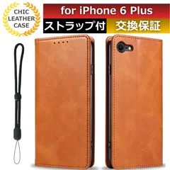 スマホケース iphone 6 plusケース iphone6plus ケース カード 収納 iphone6 plus ケース スマホカバー iphone 6 plus 手帳型 iphone6plus手帳型 iphone6plusスマホケース カーキ