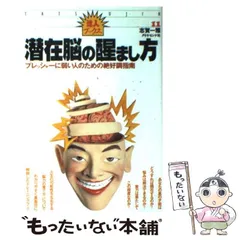 2024年最新】志賀一雅の人気アイテム - メルカリ