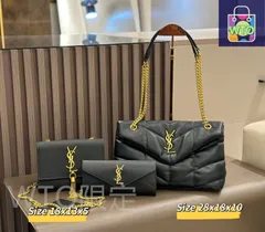 【今日特価】YSL イヴ・サンローラン 組み合わせバッグ、3つの優恵価格