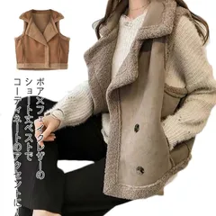 袖なし ショートベスト レザー カジュアル フェイクスエード ベスト 秋冬 前開き ジレ ボアベスト 大きいサイズ ノースリーブ ボアブルゾン ゆったり レディース アウター 暖かい 羽織り 体型カバ#yskma603456