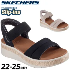 スケッチャーズ レディース サンダル スリップインズ SKECHERS BOBS SUN RAY ハンズフリー スリッポン  スリップイン 立ったまま履ける  サマーシューズ キレイめサンダル  婦人靴 大人女子 くつ/114413