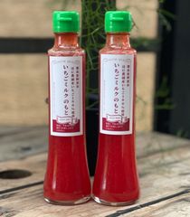 【国産イチゴ】いちごミルクのもと　2本セット