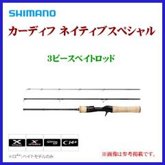 超希少 美品 ダイコー コブレッティ ハニーフラッシュ RCS60/003