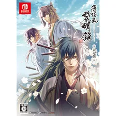 薄桜鬼 真改 黎明録 限定版