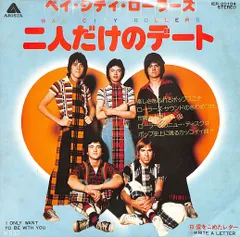 激レア ベイ・シティ・ローラーズ ポスター Yahoo!オークション - BAY CITY ROLLERS ベイ・シティ