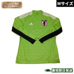 新品 アディダス 日本代表 2022 GK ユニフォーム 長袖 激レア Mサイズ 新品 大特価 アディダス 日本代表 2022 GK ユニフォーム 長袖 Mサイズ
