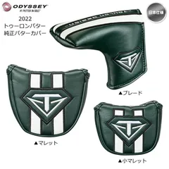 Toulon SanDiego 限定版 1ピース チョコレートブラウン カスタム Toulon SanDiego 限定版 1ピース チョコレートブラウン カスタム