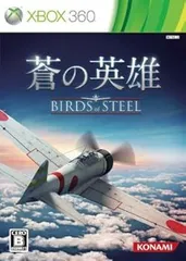蒼の英雄 Birds of Steel - Xbox360