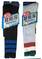 超極厚バルキーソックス 1足 先丸 ロング丈（約40cm） 8551 ブラック グレー 安全靴 登山  作業靴下 厚手 防寒ソックス メンズ パイル 24-27cm ユニワールド