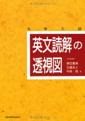 【河合塾マナビス】『ハイパー英文法・英作文　玉置全人先生　第1講授業ノート』+α 河合塾マナビス】『ハイパー英文法・英作文 玉置全人先生 第1講