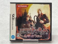 【併売品】DSソフト　悪魔城ドラキュラ ギャラリー・オブ・ラビリンス