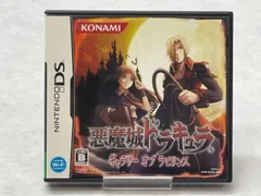 【併売品】DSソフト　悪魔城ドラキュラ ギャラリー・オブ・ラビリンス