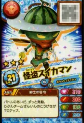 2025年最新】スナックワールド ジャラ レアの人気アイテム