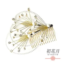 髪飾り コーム型 ラインストーン パール ゴールド 白 キラキラ ラメ リーフ 葉 丸 円 サークル 小さい かんざし かわいい 日本 No.9-3434
