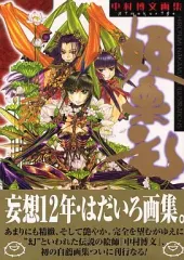 2026年最新】中村_博文の人気アイテム - メルカリ