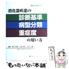 2024年最新】田尻久雄の人気アイテム - メルカリ